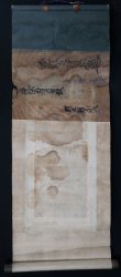 Antique Buddhist scroll 1850