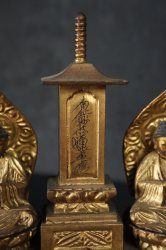 Antique Butsuzo shrine 1800