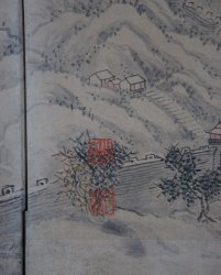 Antique Byobu landscape 1890