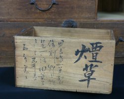 Antique cabinet 1800