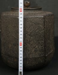 Antique Chagama cast iron 1880