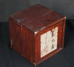 Antique Chataku 1828