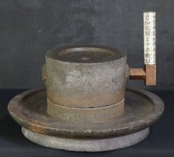 Antique Chausu tea mill 1800