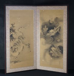 Antique Chikanobu master 1700