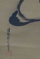 Antique Daruma scroll 1880