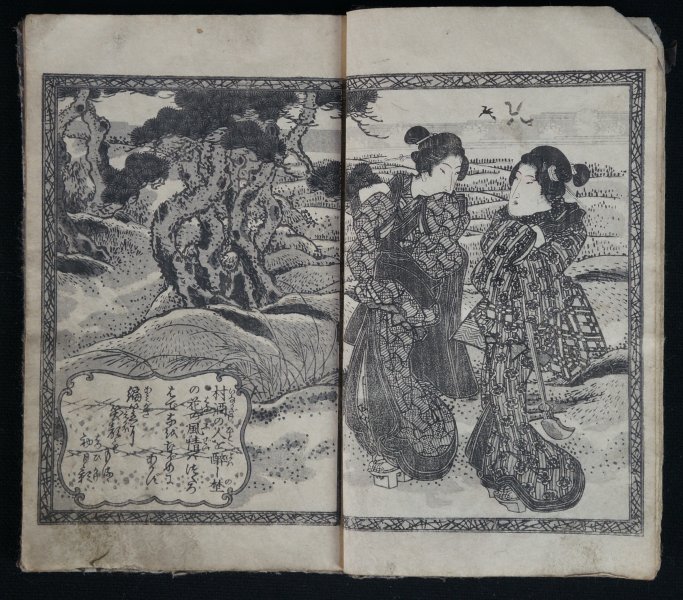 Antique E-hon manga 1800