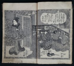 Antique E-hon manga 1800