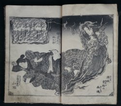 Antique E-hon manga 1800