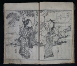 Antique E-hon manga 1800