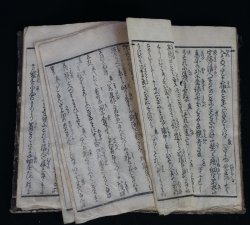 Antique E-hon manga 1800