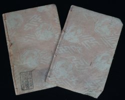 Antique E-hon Samurai book 1849
