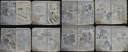 Antique E-hon Samurai book 1849