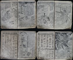 Antique E-hon Samurai book 1849