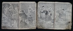 Antique E-hon Samurai book 1849