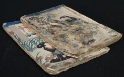 Antique E-hon Samurai book 1849