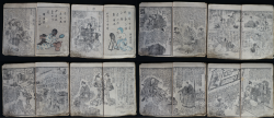 Antique E-hon woodblocks 1848