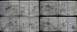 Antique E-hon woodblocks 1848
