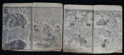 Antique E-hon woodblocks 1848