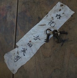 Antique Edo Tansu 1800