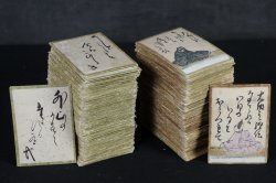 Antique Hyakunin-isshu 1850