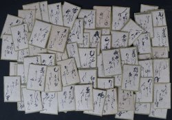 Antique Hyakunin-isshu 1850