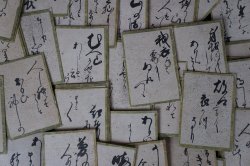 Antique Hyakunin-isshu 1850