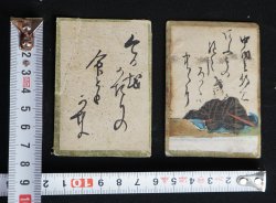 Antique Hyakunin-isshu 1850