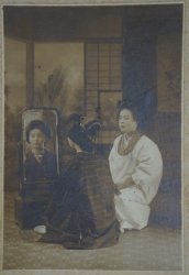 Antique Japan photography 1880