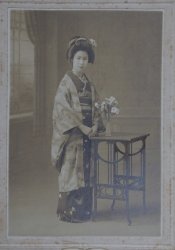Antique Japan photography 1880
