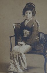 Antique Japan photography 1880