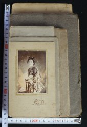 Antique Japan photography 1880