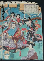 Antique Japan print 1800