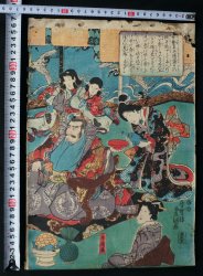 Antique Japan print 1800