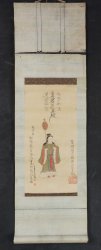 Buddhist scroll 1700 Edo