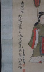 Buddhist scroll 1700 Edo