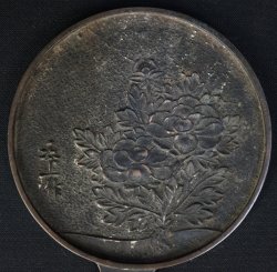 Antique Kagami 1700 craft
