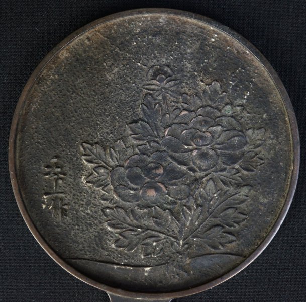 Antique Kagami 1700 craft