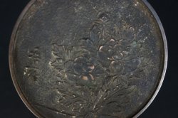 Antique Kagami 1700 craft