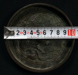 Antique Kagami mirror XVIII C