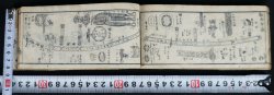 Antique Katana book 1844
