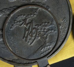 Antique Kyodai mirror 1850 Edo