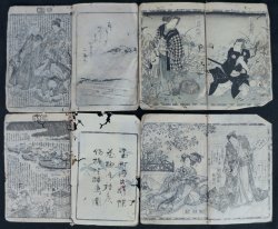 Antique Manga E-hon 1800