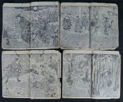 Antique Manga E-hon 1800