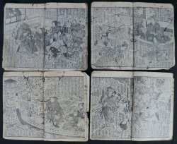 Antique Manga E-hon 1800