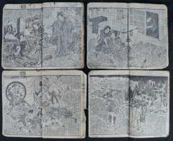 Antique Manga E-hon 1800