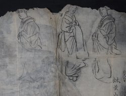 Antique manuscript sketch 1800