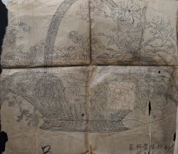 Antique manuscript sketch 1800