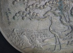 Antique mirror 1880Matsu