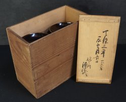 Antique Owan Maki-e1833