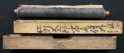 Antique scroll Tomio 1800